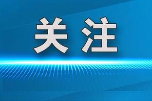 罗体透露穆帅德比战前训话：为了罗马球迷而战，必须赢下这场决赛